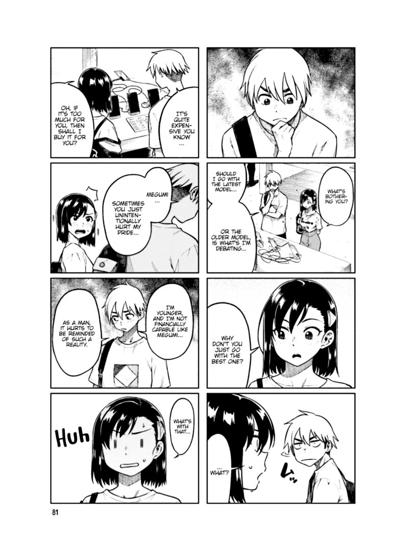 KawaII Joushi O Komasaretai 65 3
