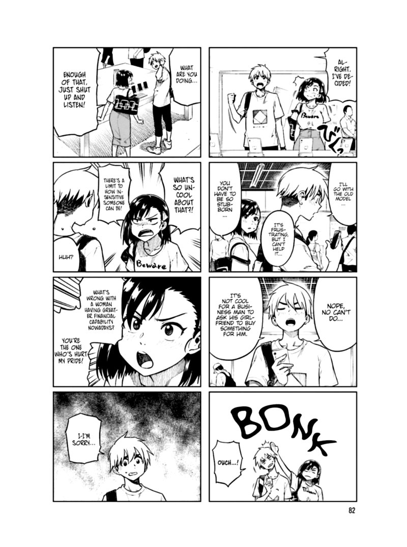 KawaII Joushi O Komasaretai 65 4