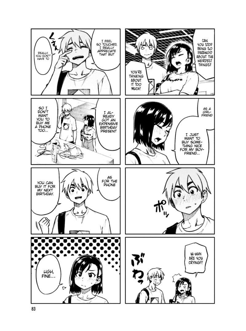 KawaII Joushi O Komasaretai 65 5