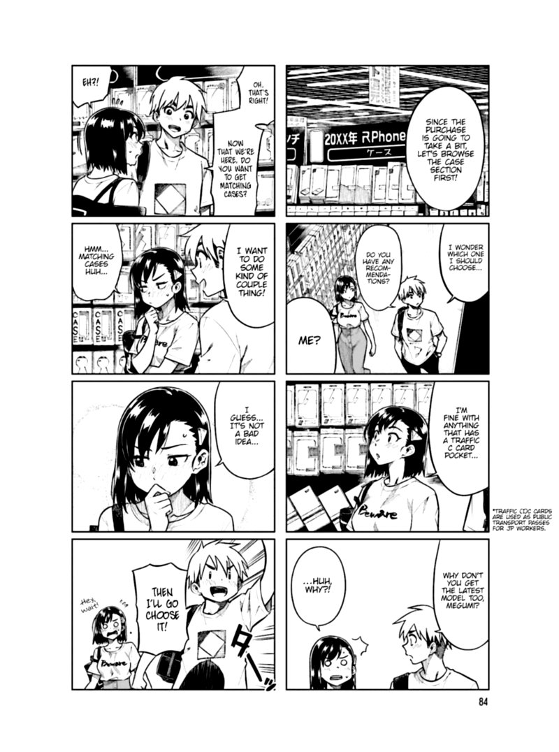 KawaII Joushi O Komasaretai 65 6