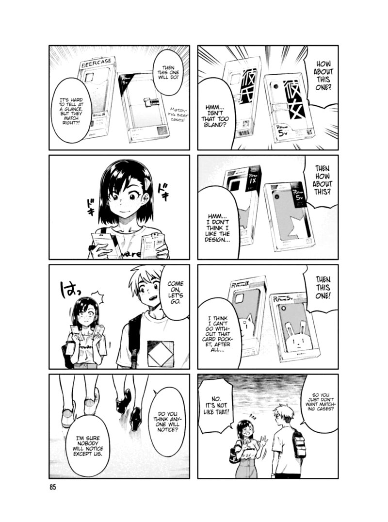 KawaII Joushi O Komasaretai 65 7