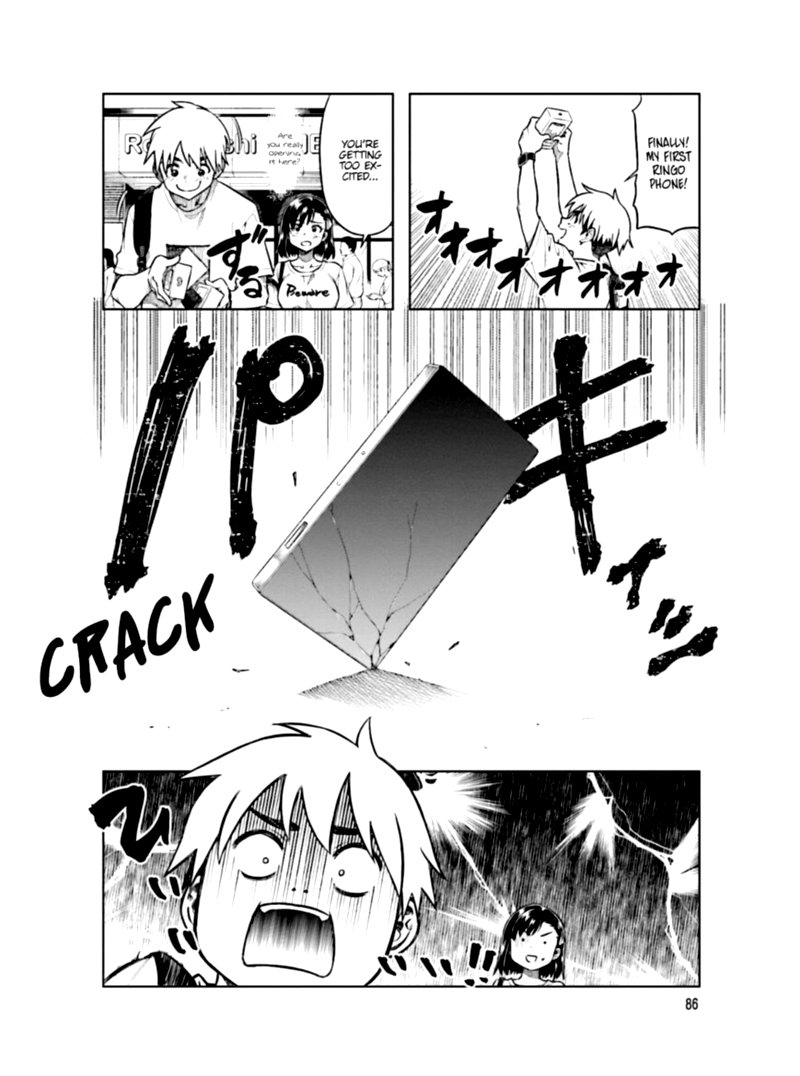 KawaII Joushi O Komasaretai 65 8