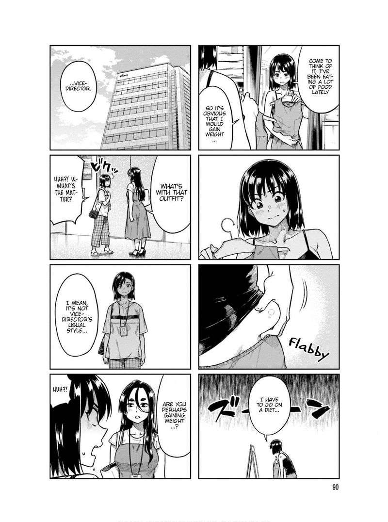 KawaII Joushi O Komasaretai 66 4
