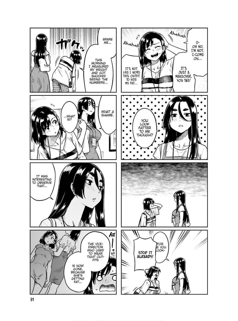 KawaII Joushi O Komasaretai 66 5