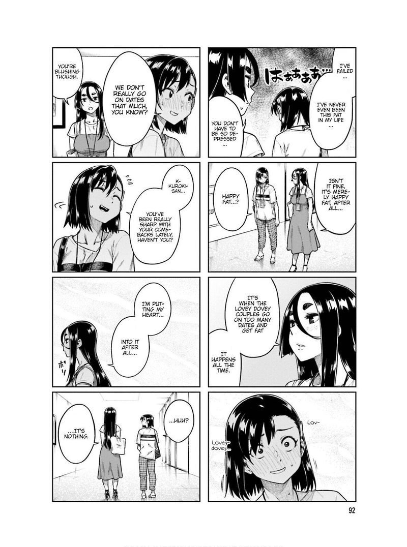 KawaII Joushi O Komasaretai 66 6