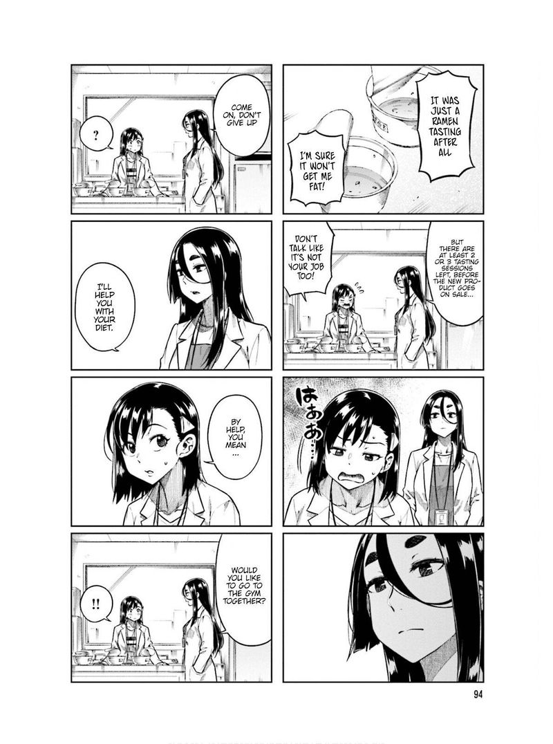KawaII Joushi O Komasaretai 66 8