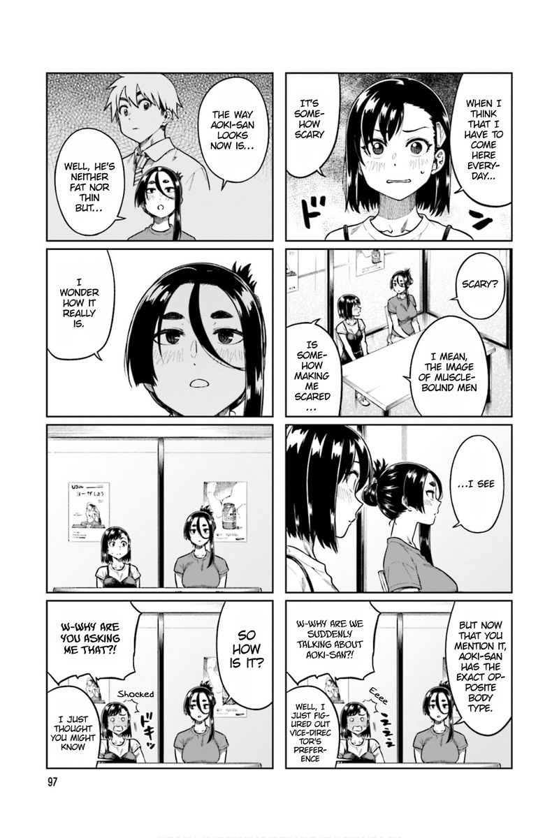 KawaII Joushi O Komasaretai 67 3