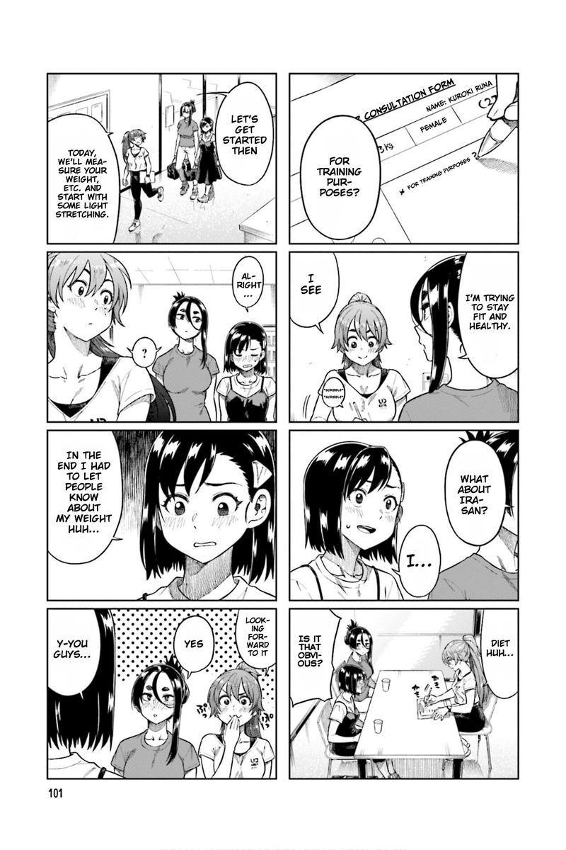 KawaII Joushi O Komasaretai 67 7