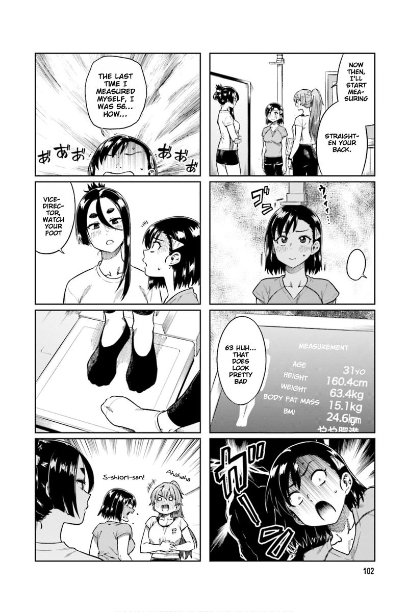 KawaII Joushi O Komasaretai 67 8