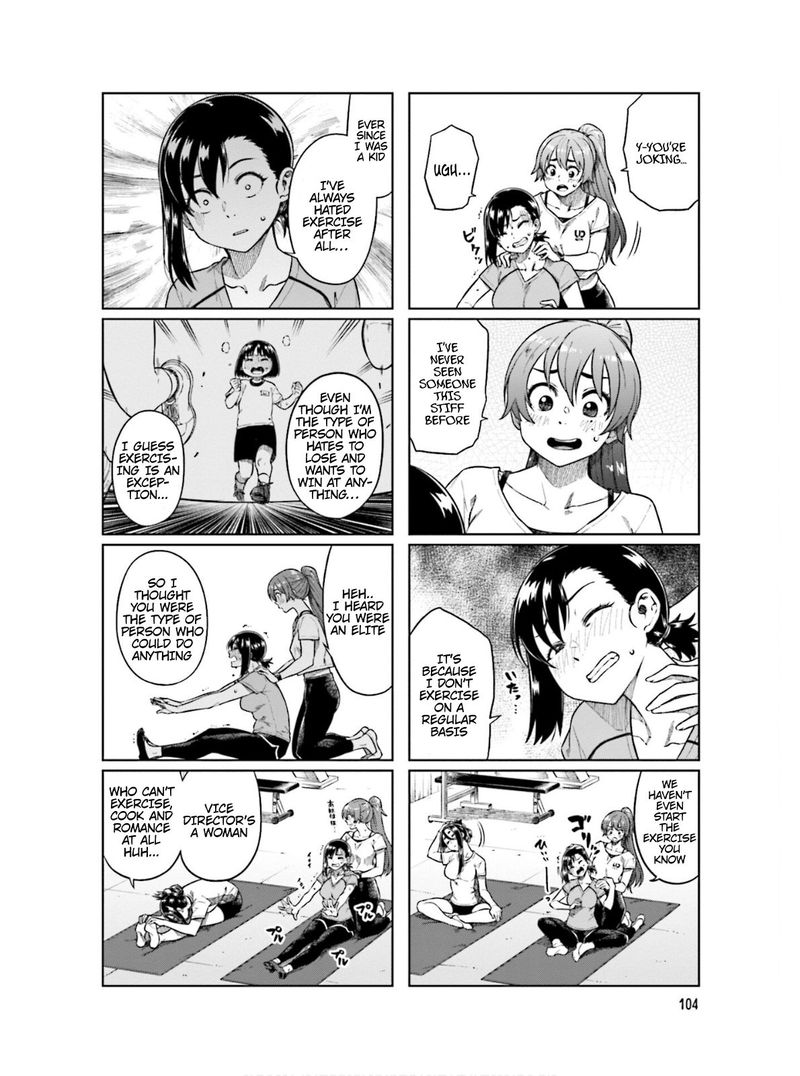 KawaII Joushi O Komasaretai 68 2