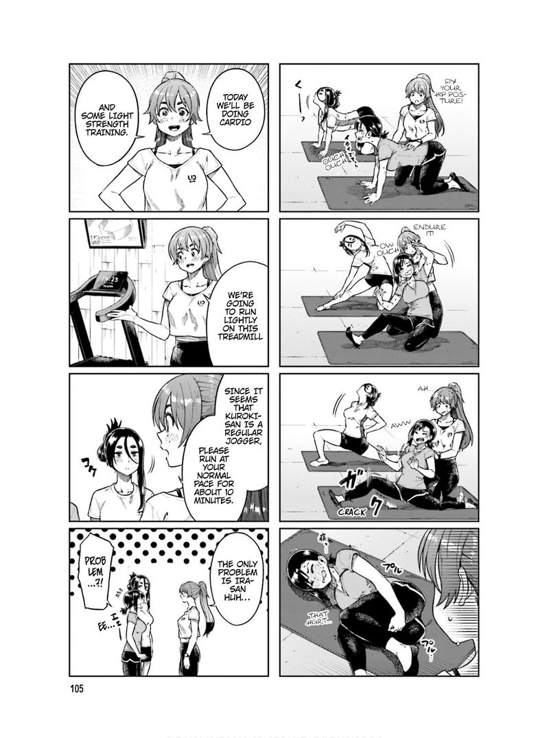 KawaII Joushi O Komasaretai 68 3
