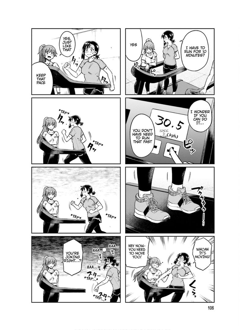 KawaII Joushi O Komasaretai 68 4