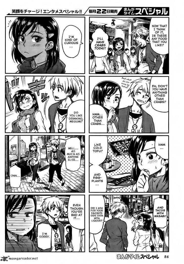 KawaII Joushi O Komasaretai 7 3