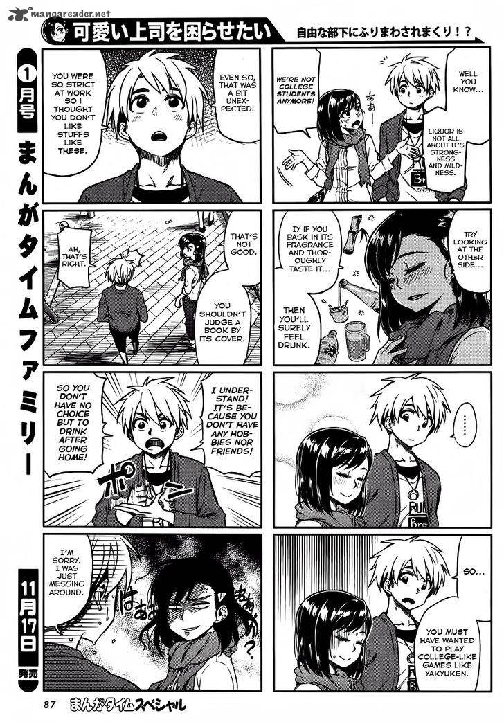 KawaII Joushi O Komasaretai 7 4