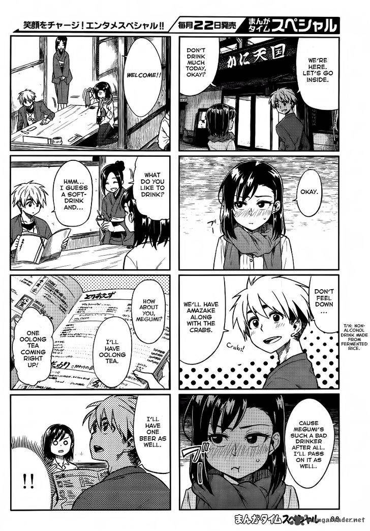 KawaII Joushi O Komasaretai 7 5