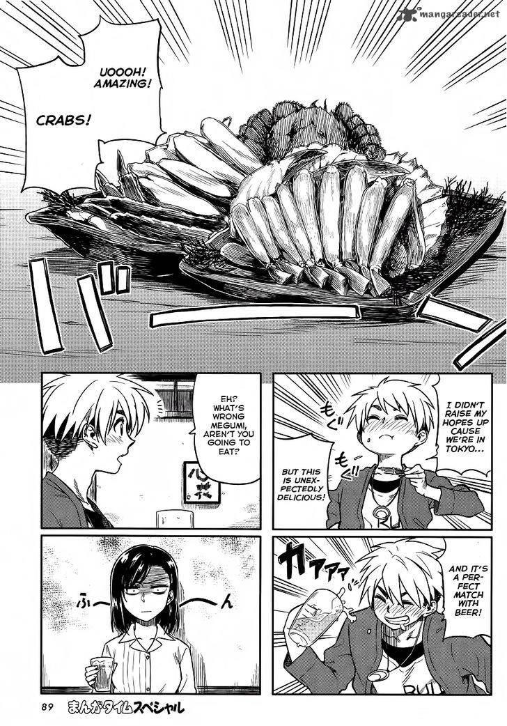 KawaII Joushi O Komasaretai 7 6