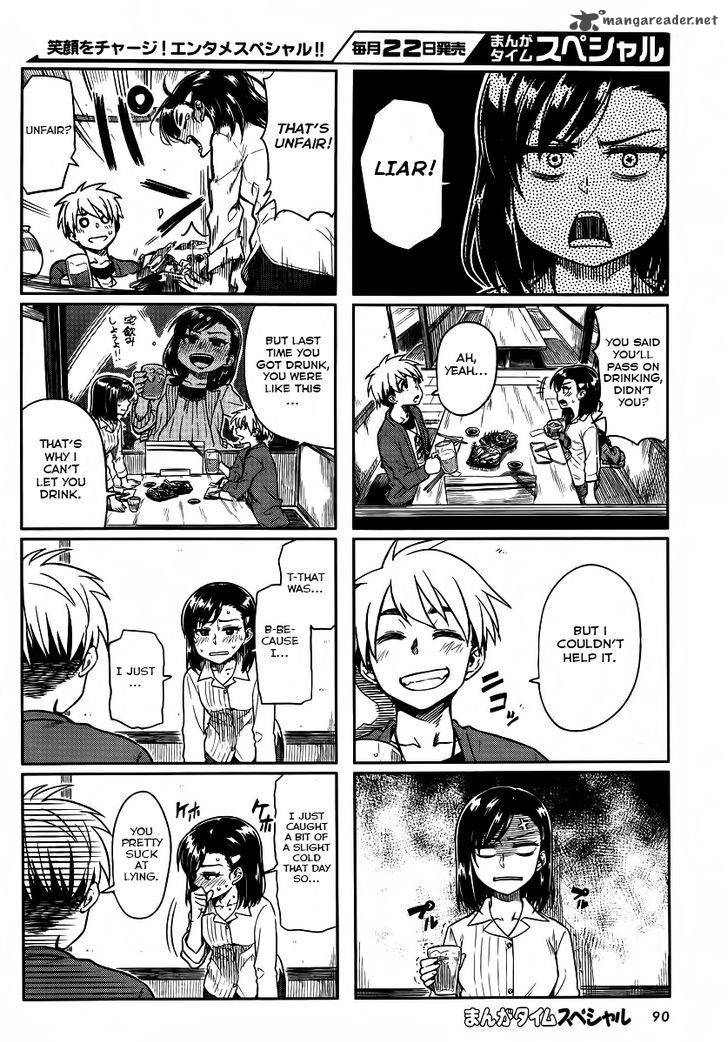 KawaII Joushi O Komasaretai 7 7