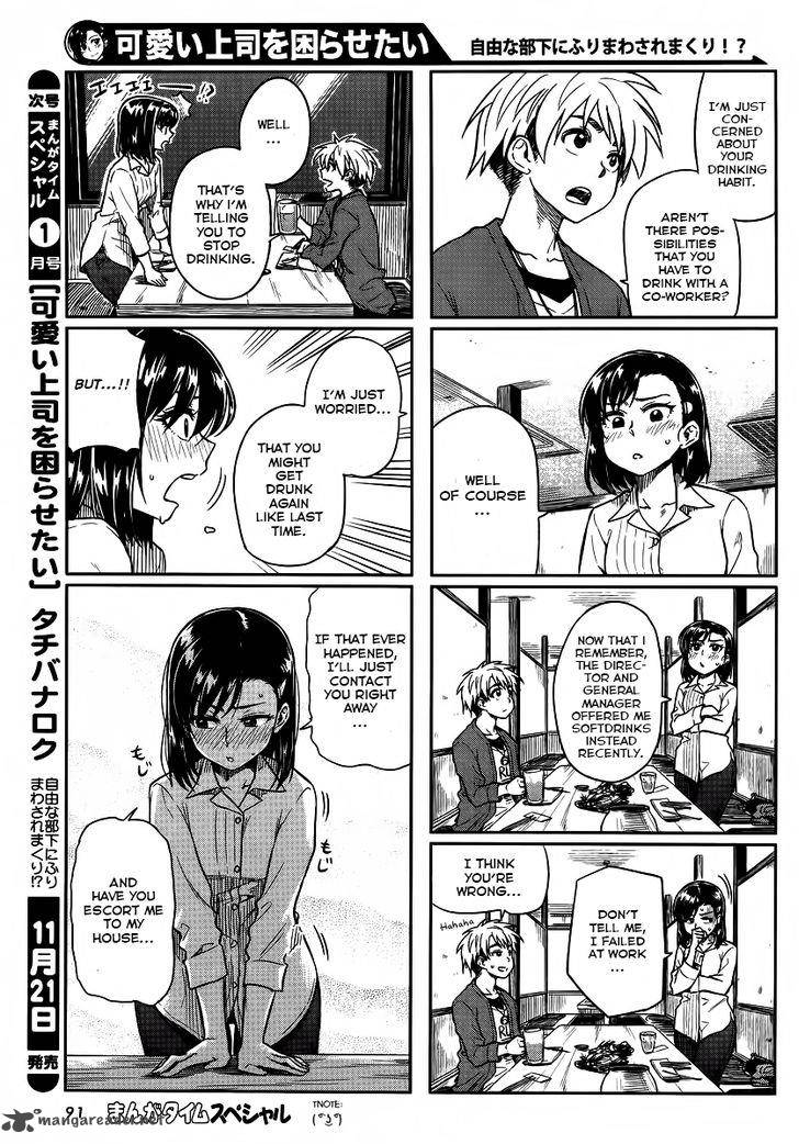 KawaII Joushi O Komasaretai 7 8