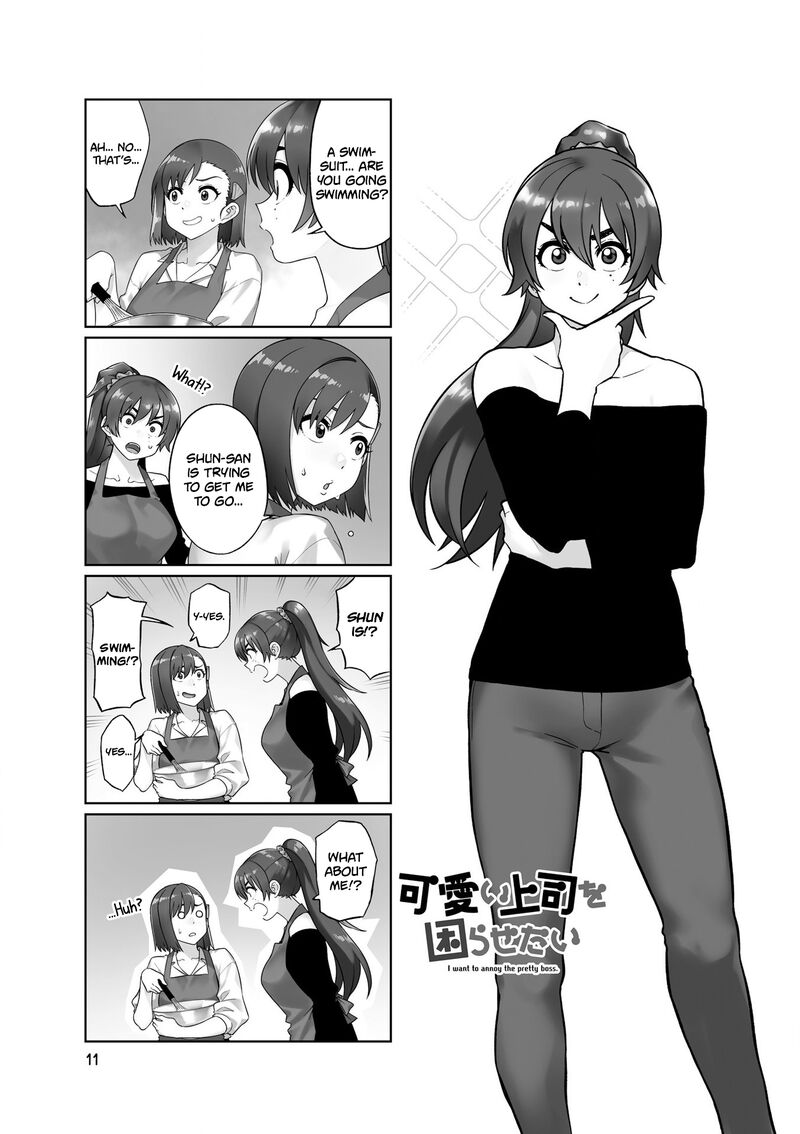 KawaII Joushi O Komasaretai 70 1