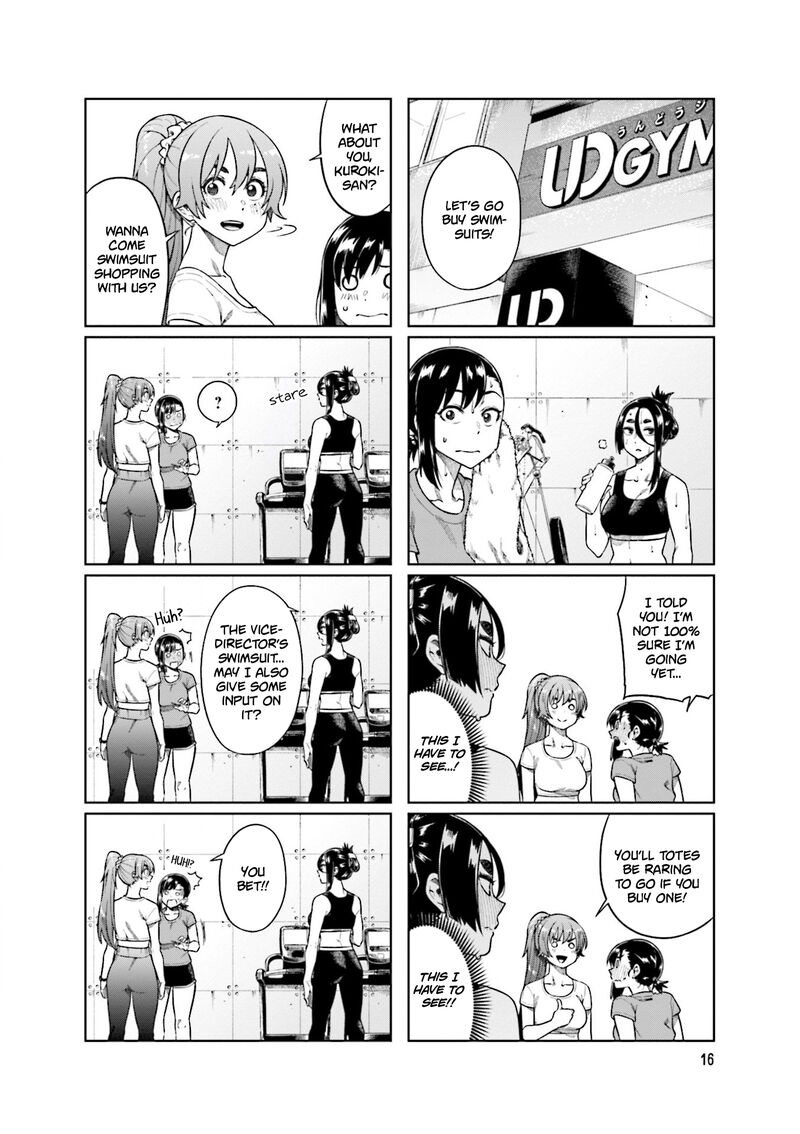 KawaII Joushi O Komasaretai 70 6