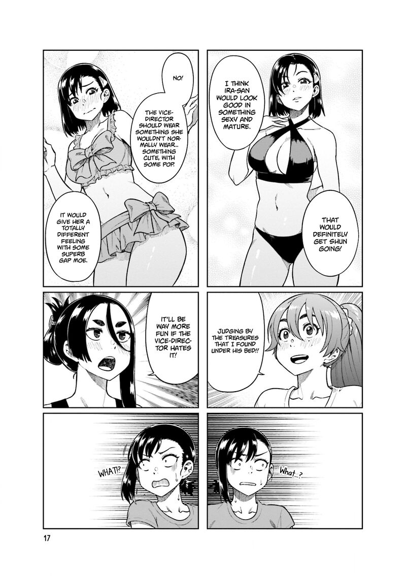 KawaII Joushi O Komasaretai 70 7