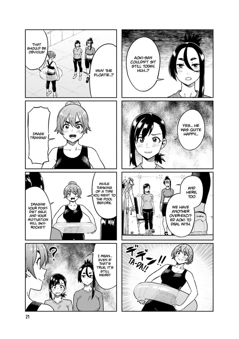 KawaII Joushi O Komasaretai 71 3