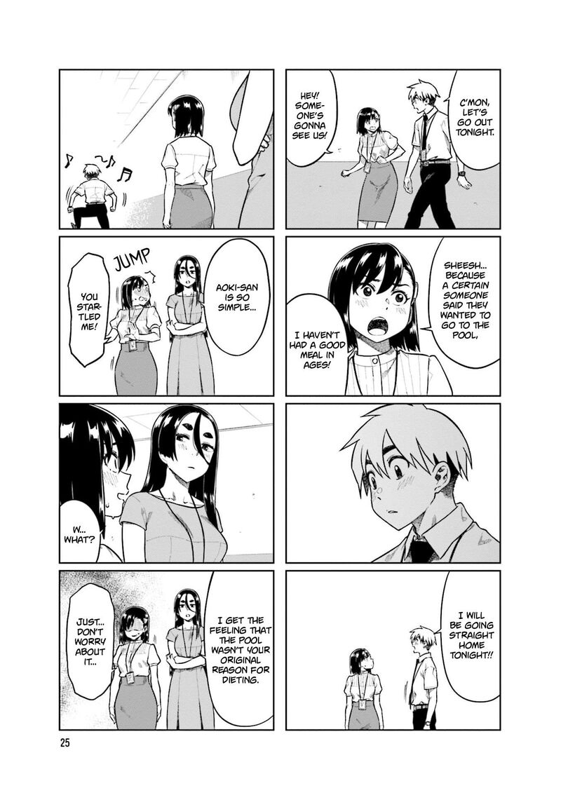 KawaII Joushi O Komasaretai 71 7