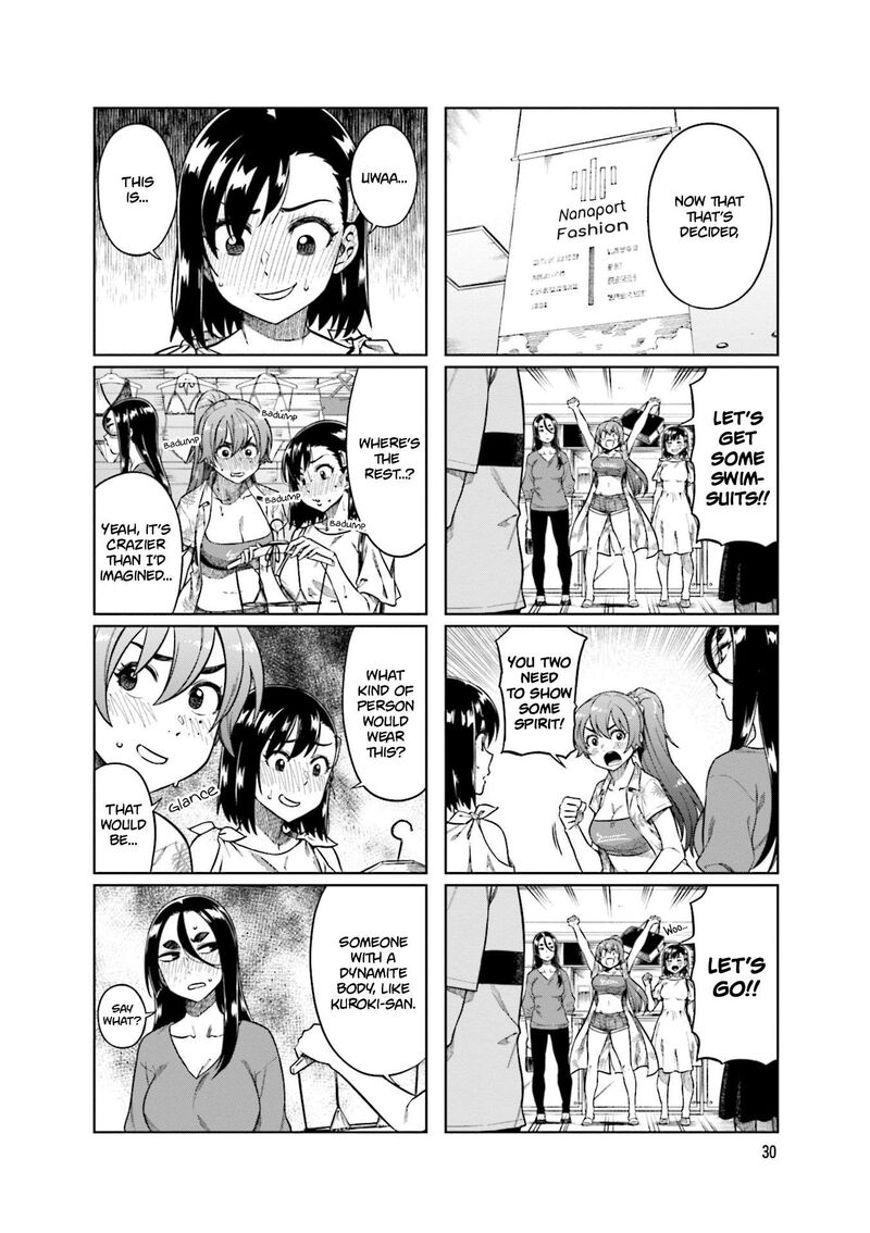 KawaII Joushi O Komasaretai 72 4