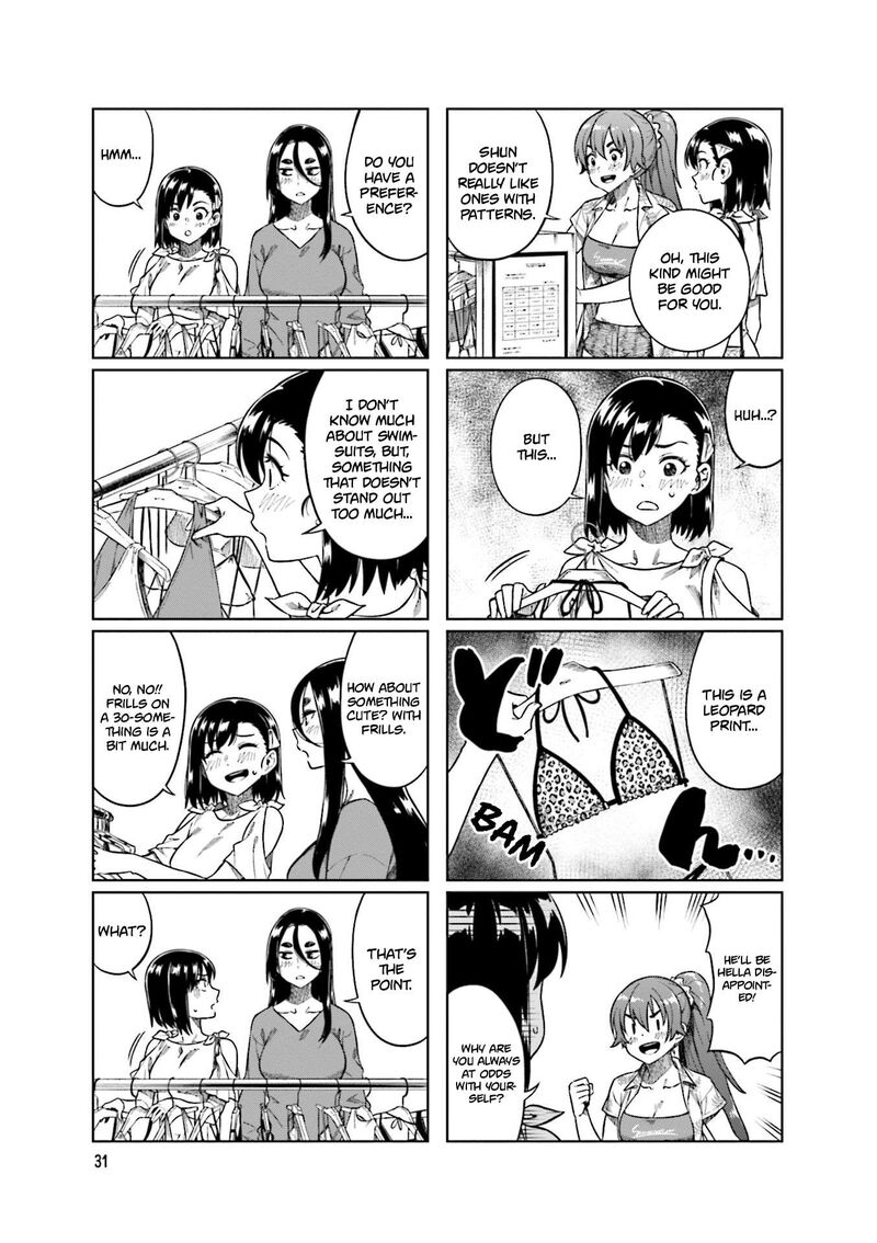KawaII Joushi O Komasaretai 72 5