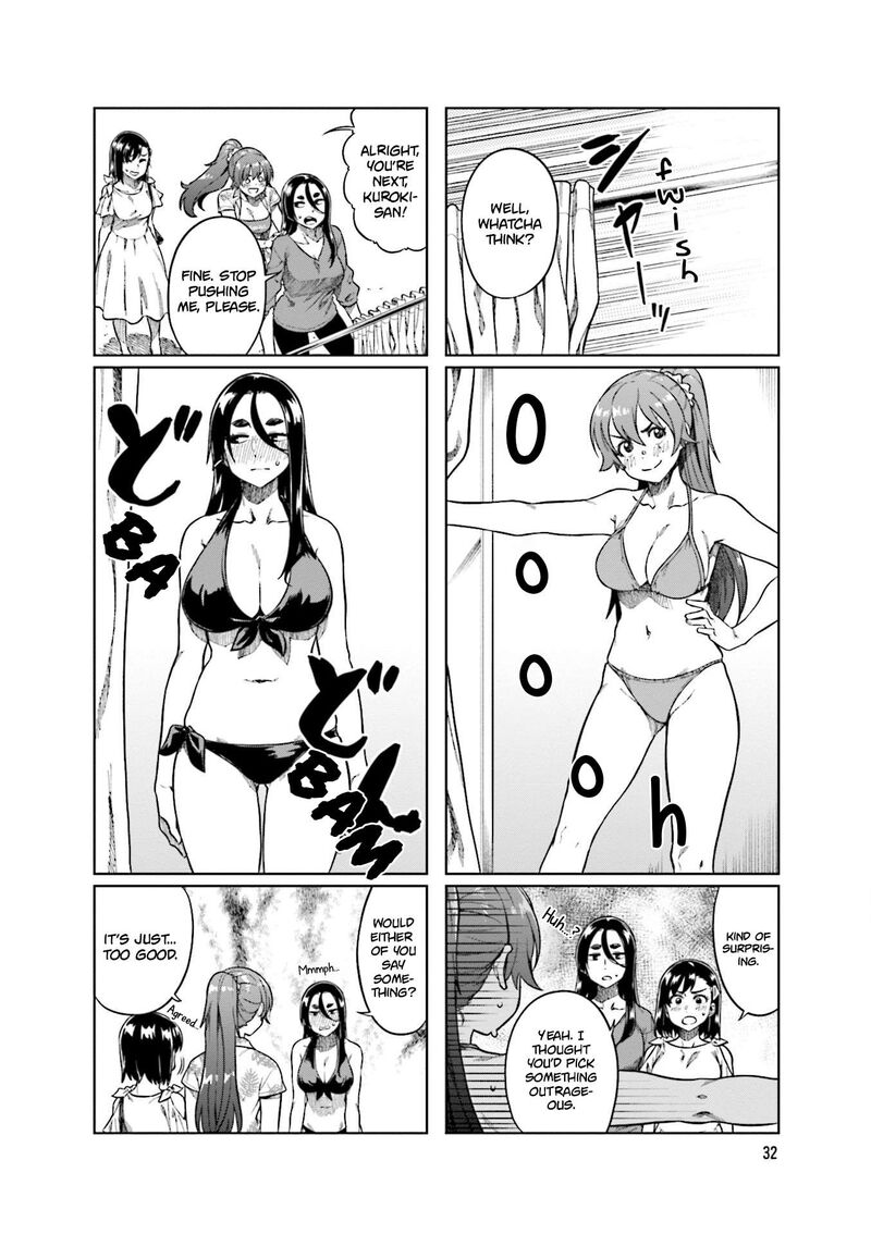 KawaII Joushi O Komasaretai 72 6