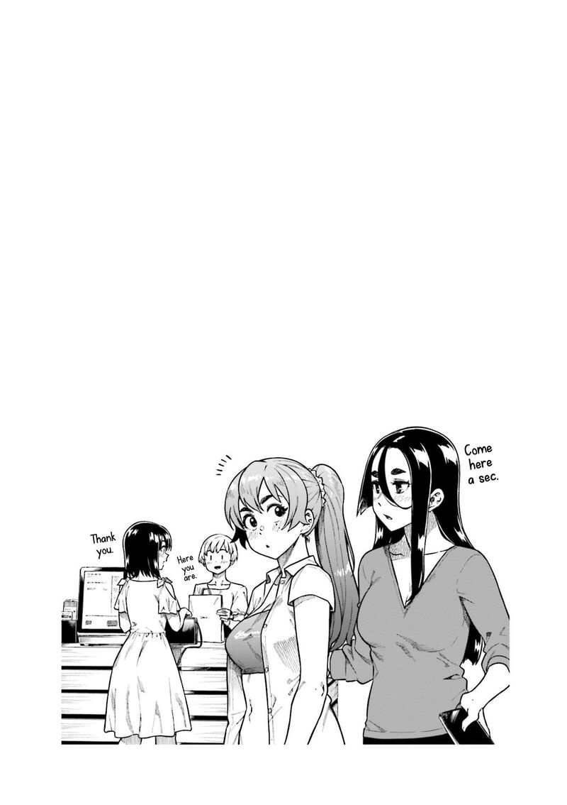 KawaII Joushi O Komasaretai 72 9