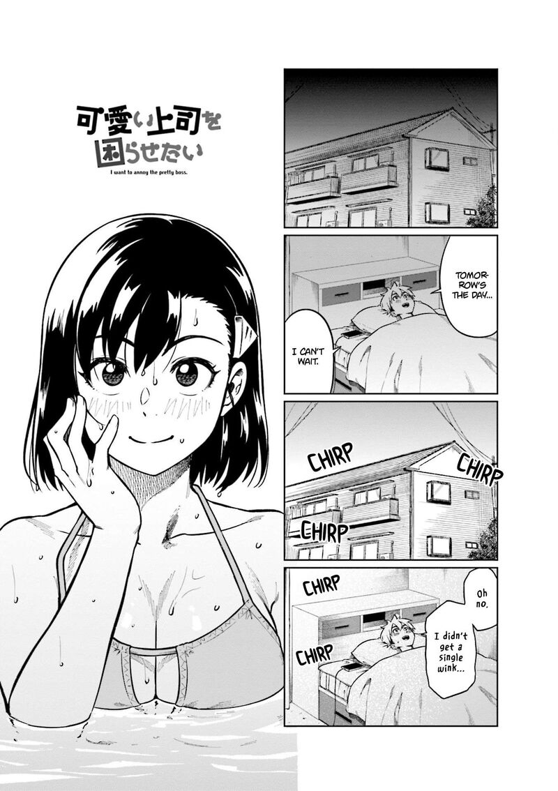 KawaII Joushi O Komasaretai 73 1