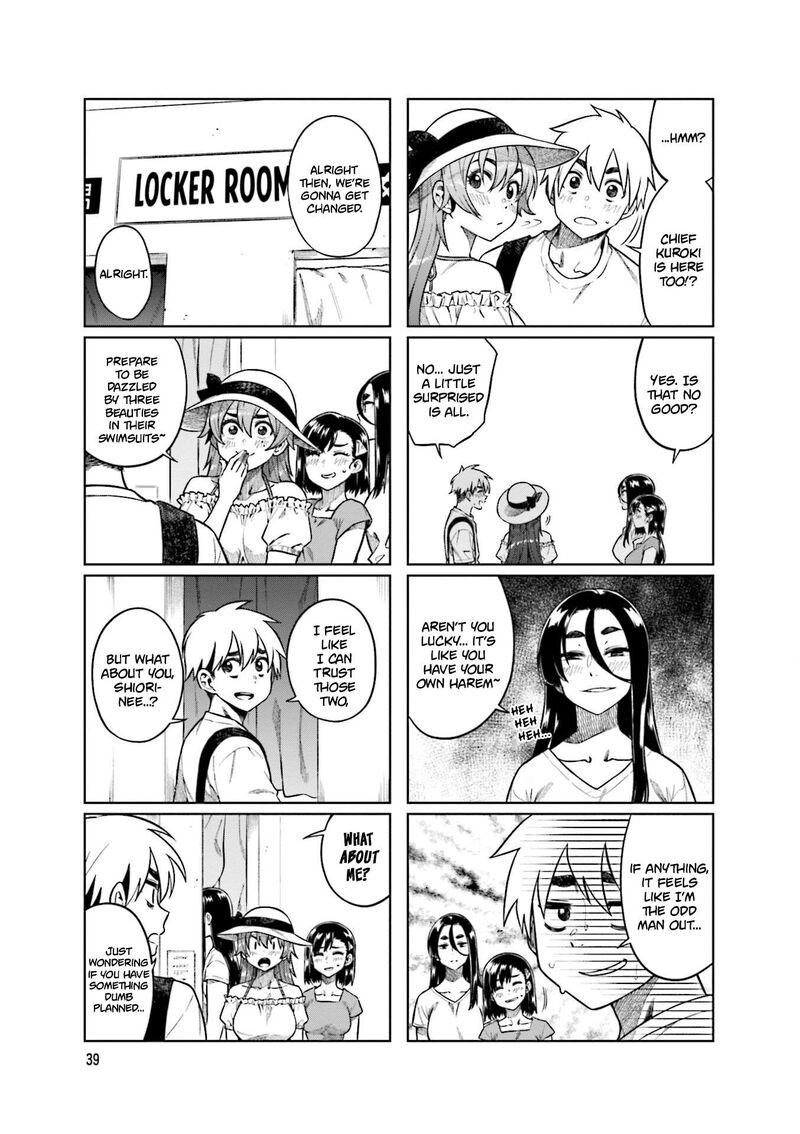 KawaII Joushi O Komasaretai 73 3