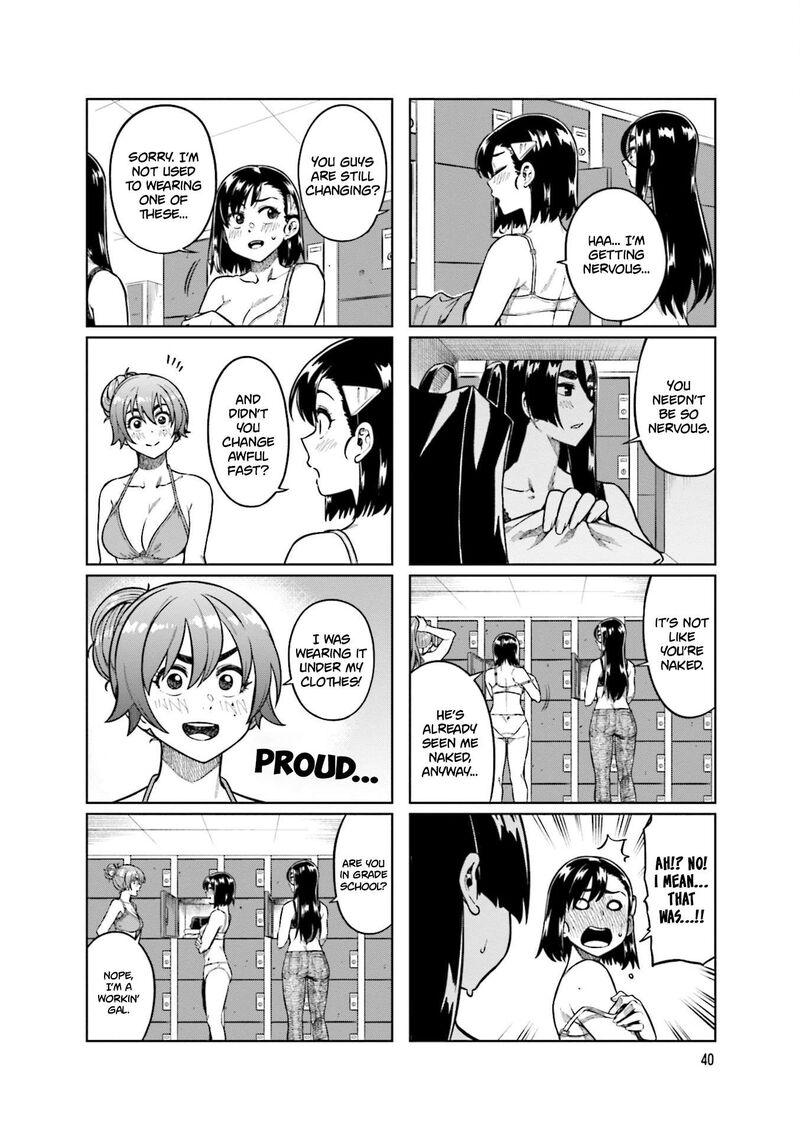 KawaII Joushi O Komasaretai 73 4