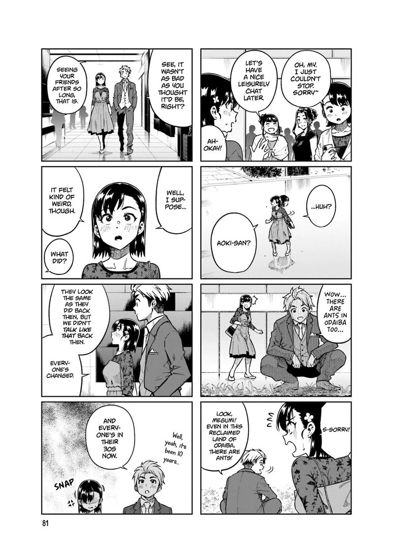KawaII Joushi O Komasaretai 78 3