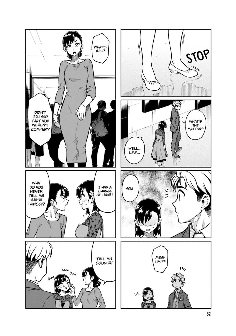 KawaII Joushi O Komasaretai 78 4