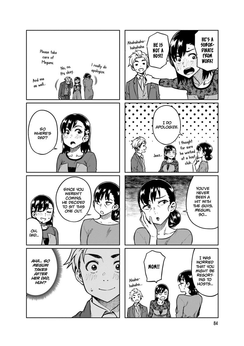 KawaII Joushi O Komasaretai 78 6
