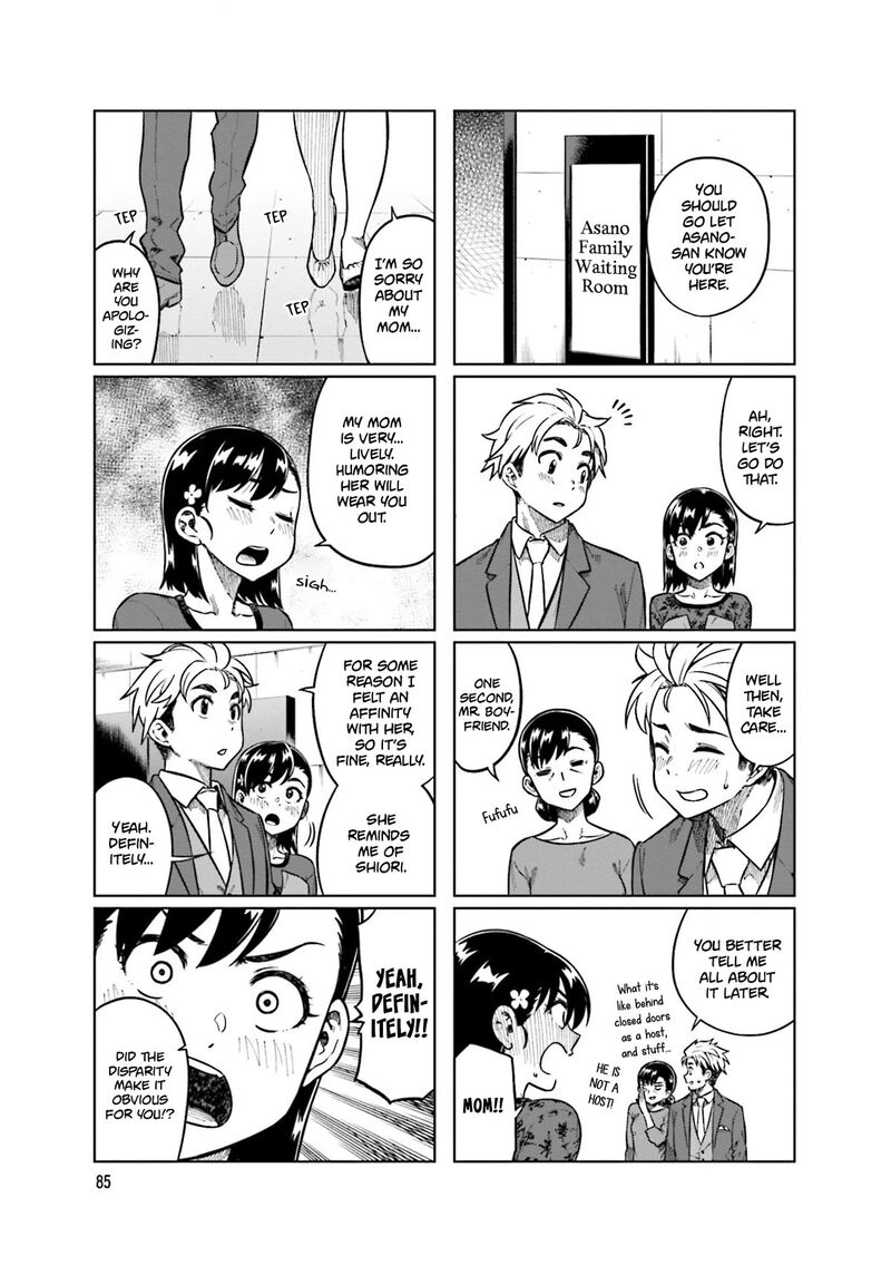 KawaII Joushi O Komasaretai 78 7