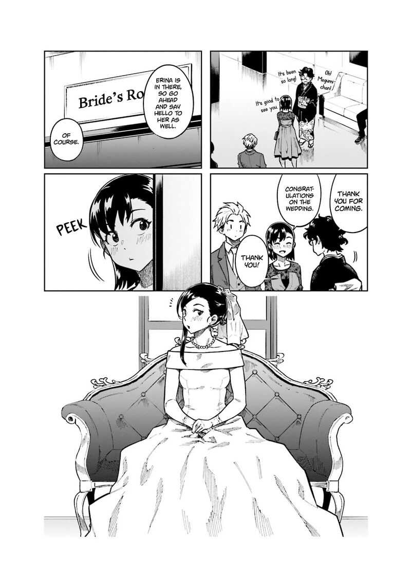 KawaII Joushi O Komasaretai 78 8