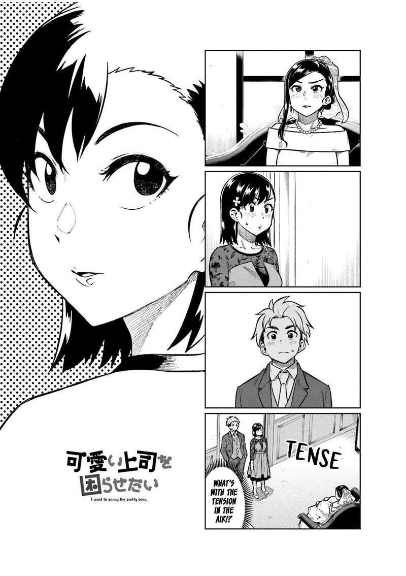 KawaII Joushi O Komasaretai 79 1