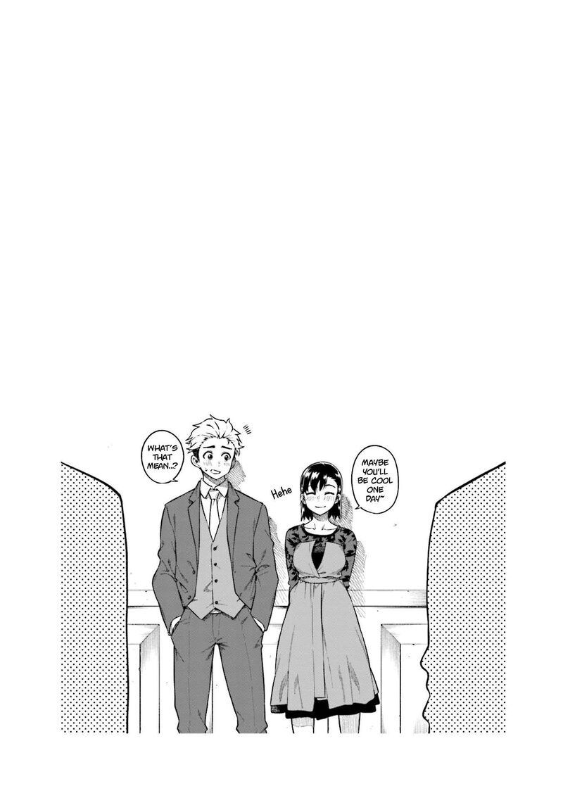KawaII Joushi O Komasaretai 79 10