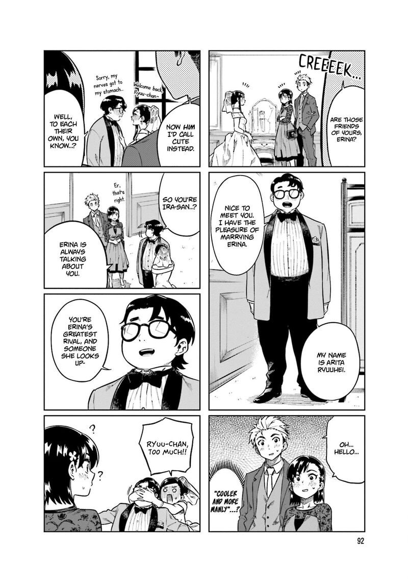 KawaII Joushi O Komasaretai 79 6