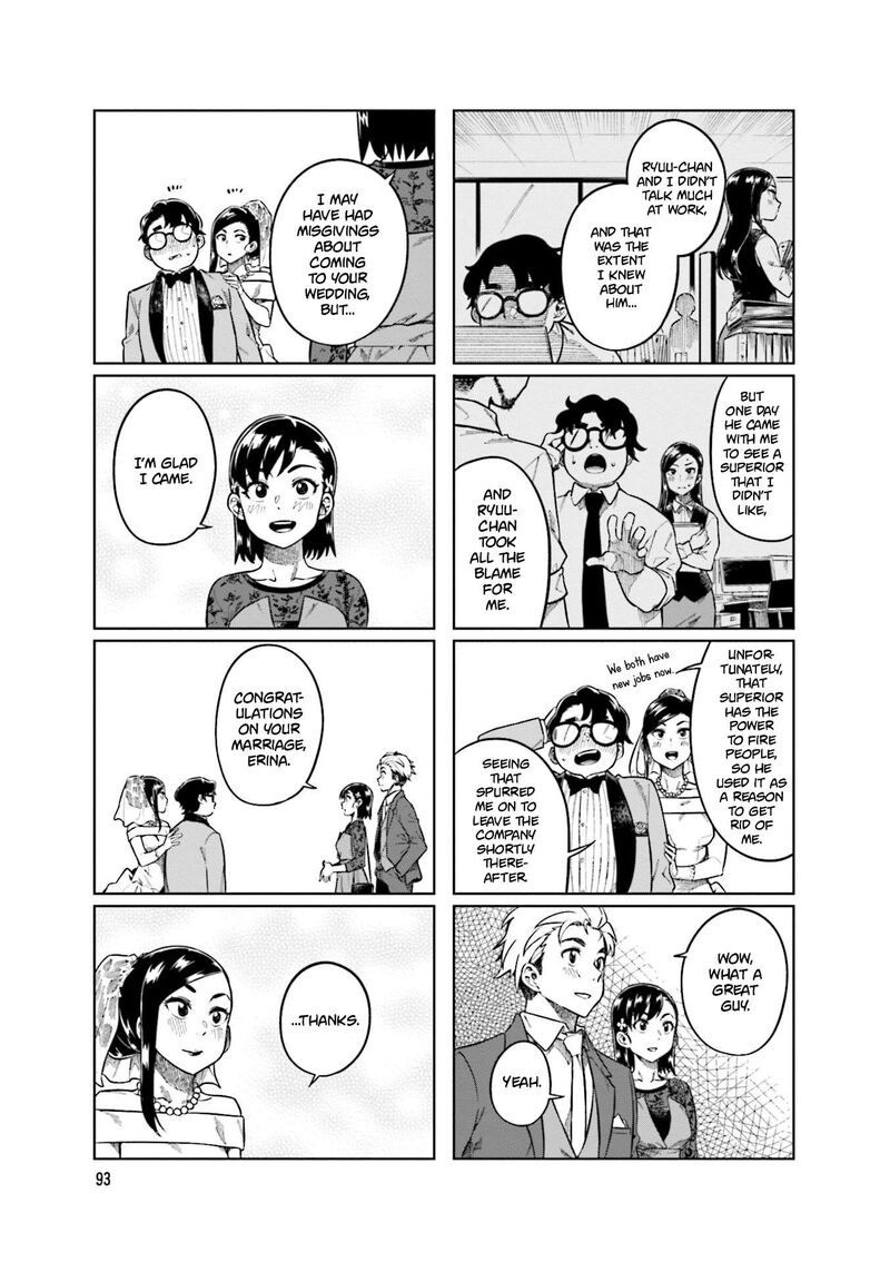 KawaII Joushi O Komasaretai 79 7
