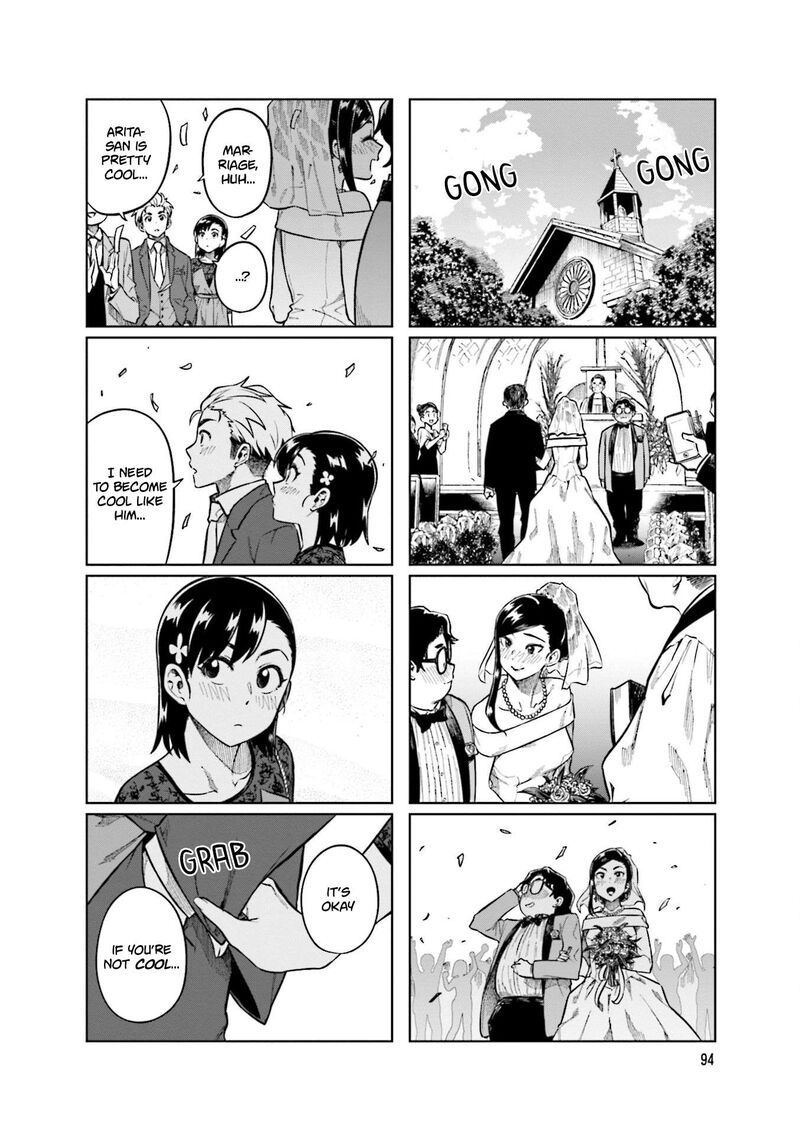 KawaII Joushi O Komasaretai 79 8