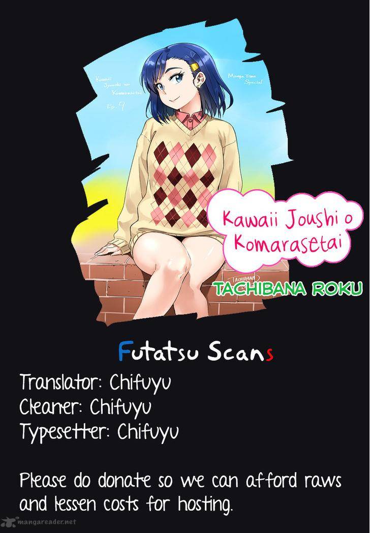 KawaII Joushi O Komasaretai 8 1