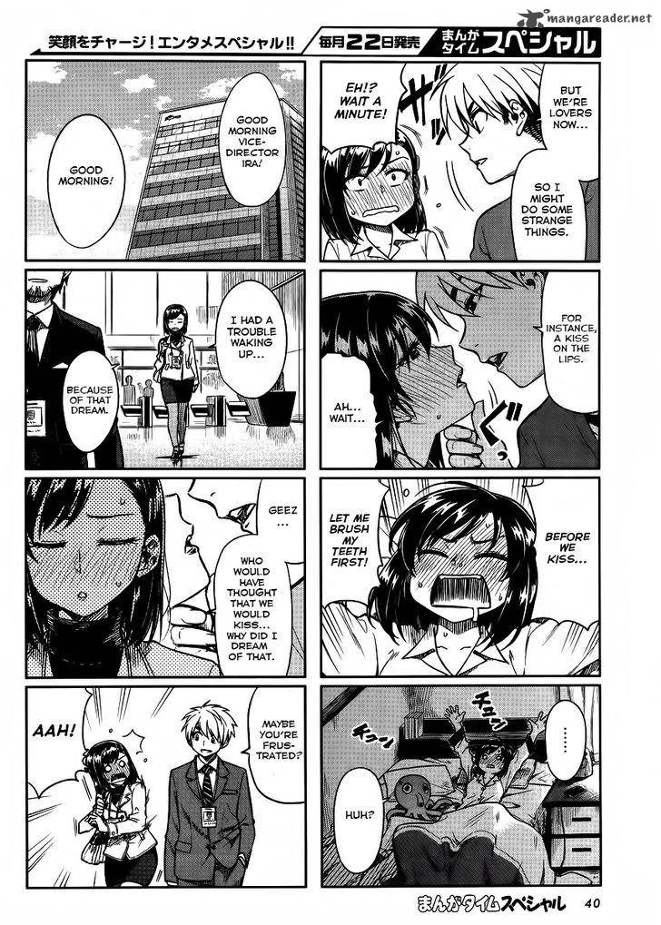KawaII Joushi O Komasaretai 8 3