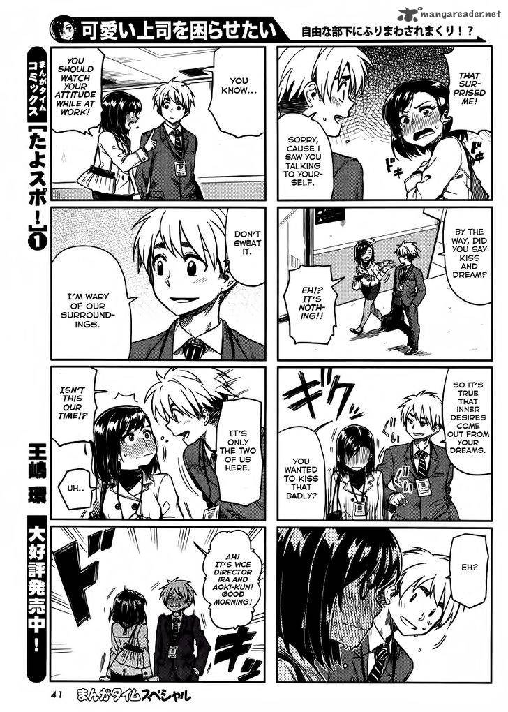 KawaII Joushi O Komasaretai 8 4