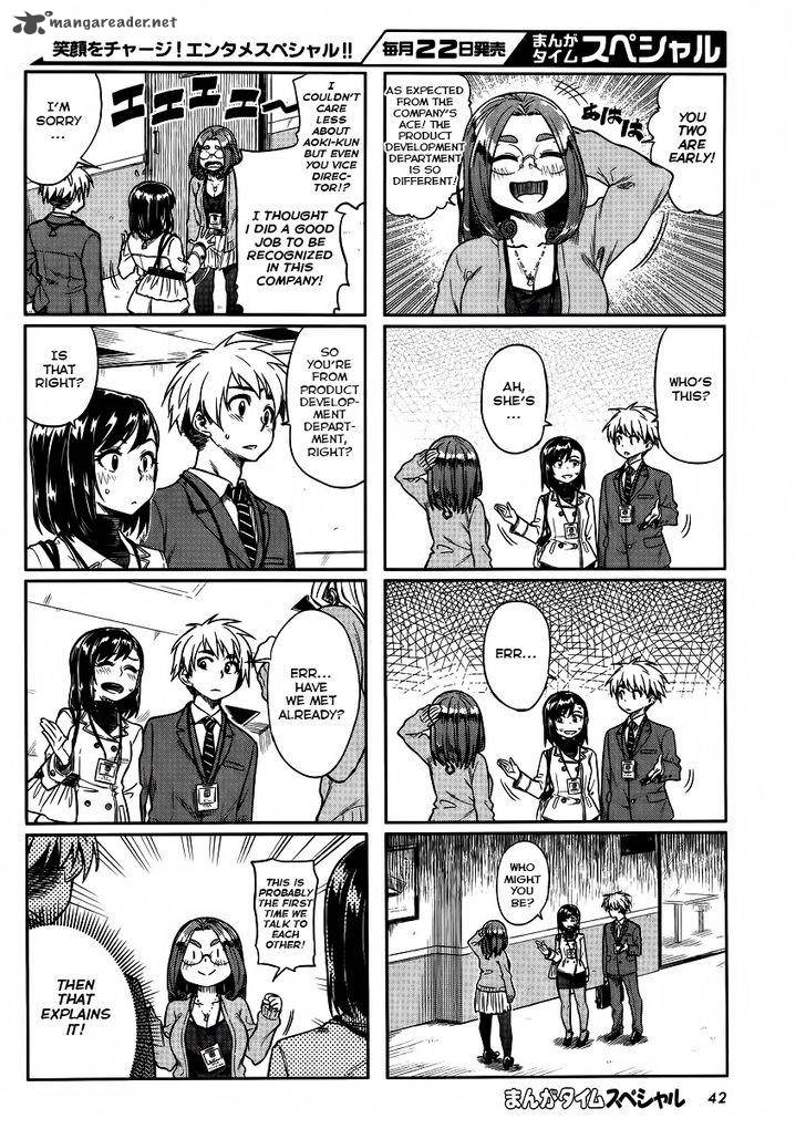 KawaII Joushi O Komasaretai 8 5
