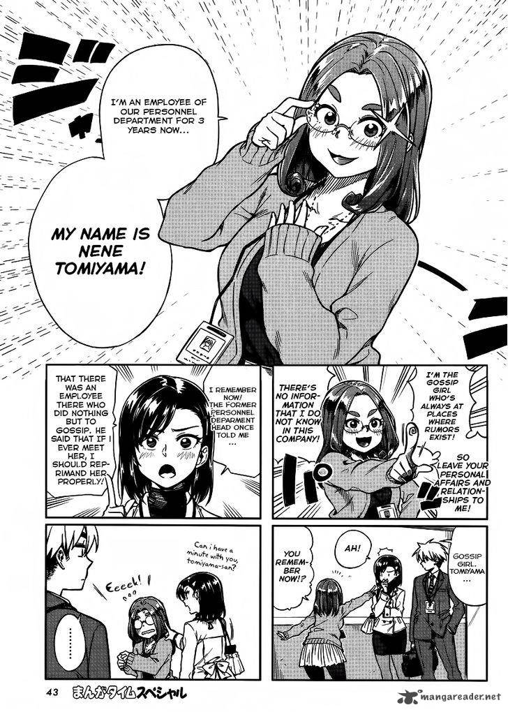 KawaII Joushi O Komasaretai 8 6
