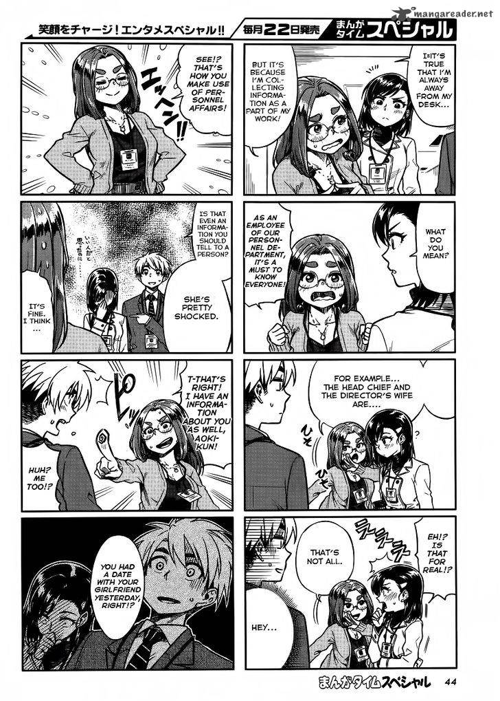 KawaII Joushi O Komasaretai 8 7